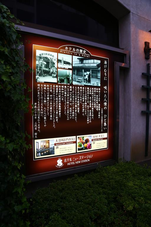 Hotel New Station Matsumoto Dış mekan fotoğraf